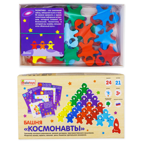 Башня Космонавты