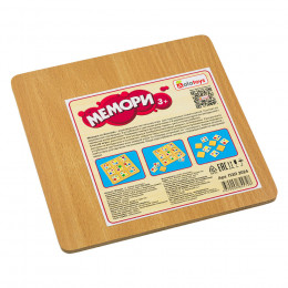Мемори, 9 карточек, 9 ячеек